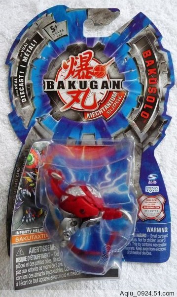 Bakugan Brawlers | Bakugan Toys