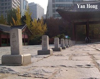 南韩首尔德寿宫