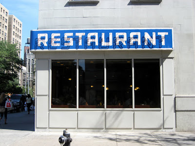 Seinfeld Reality Tour Monk's Cafe Tom's Restaurant