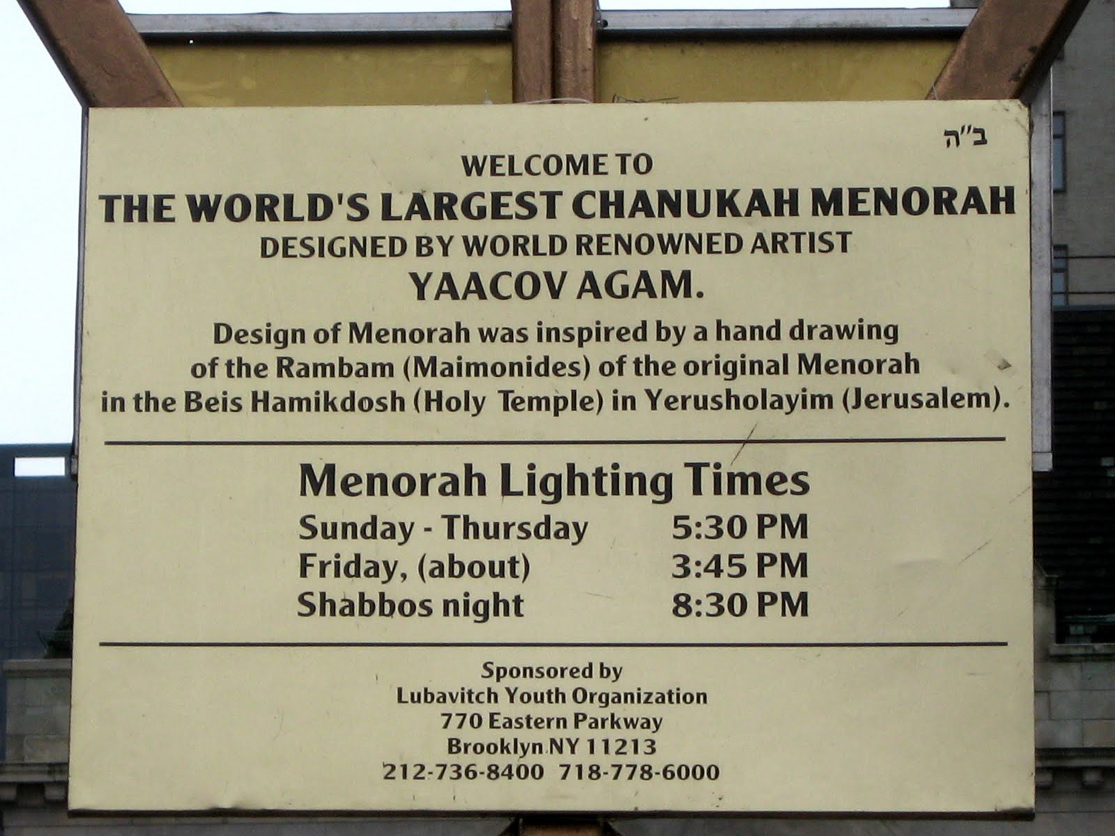 [largest_hanukkah_menorah_2.jpg]