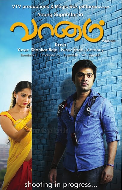 namma oorunayagan tamil mp3 songs namma oorunayagan tamil mp3 songs