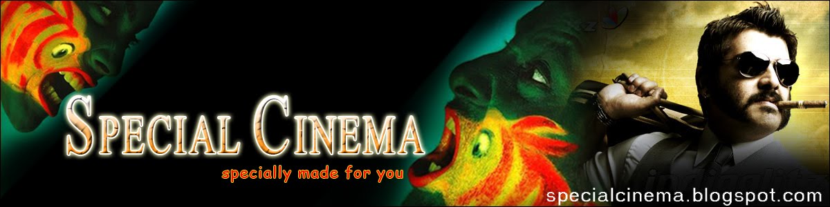 SPECIAL CINEMA
