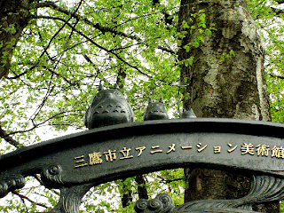Totoro figure at Ghibli museum