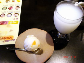 [DSC05386.jpg]