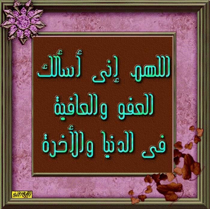 [Ø Ø Ø Ù Ù +Ø Ù Ø Ù Ù .jpg]