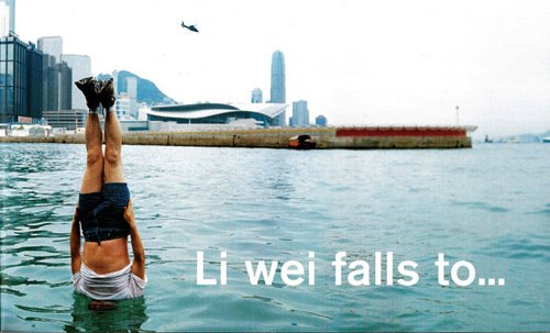 [Liwei-Falls.jpg]
