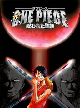 Get Allanz One Piece List Of All One Piece The Movie HD Get Wallpaper Allanz One Piece List Of All One Piece The Movie Free