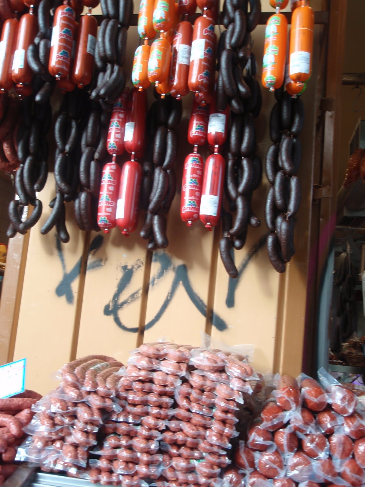 [GrcADDubsushi+060.jpg]