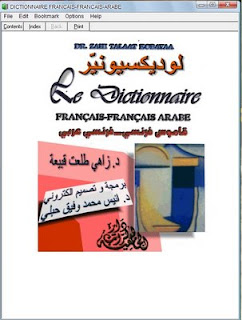 dictionnaire francais arabe pc startimes