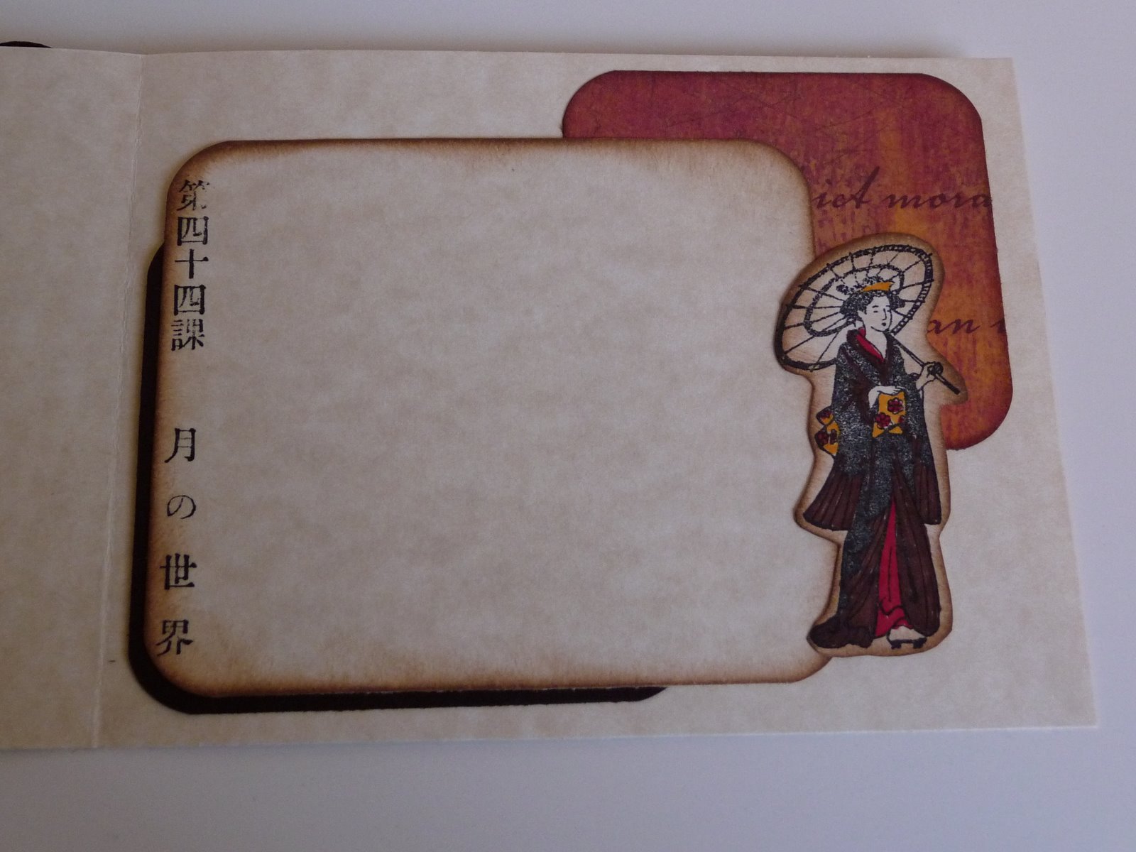 [Kat_Japanese3_inside_right.JPG]