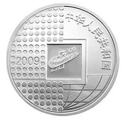[2009BJcoinExpo1.jpg]