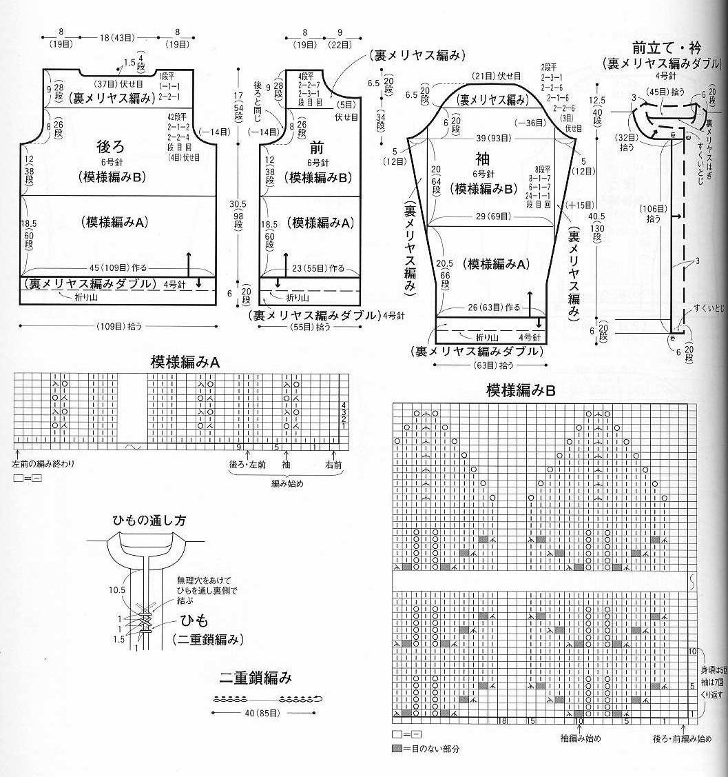 [jacket_13_chart.jpg]