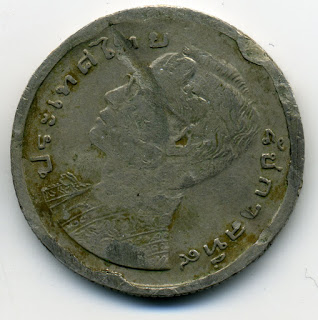 Thailand 1 Baht Таиланд Бат moneda antiguaaltertümliche Münze ancienne pièce ราชอาณาจักรไทย บาท