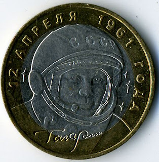 Modern coin Russia Anniversary Gagarin moderne Münze Russlands pièce moderne de la Russie moneda moderna de Rusia 