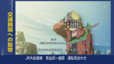 Otaku Fullmetal Alchemist Winry Tsunami