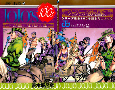 Jojo's Bizarre Adventure 100 Vol Hirohiko Araki
