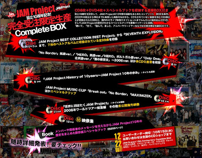 Jam Project 10th Anniversary Box 
