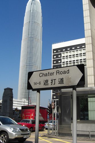 Chater Road, Hong Kong with International Finance Centre ifc2