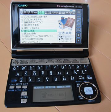 Casio Ex Word Dataplus 5 XD A   Goods From Japan   Japan Shop