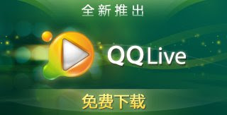 Cool Video Streaming Www 55popo Com Qqlive Webtv