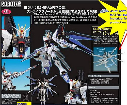 GUNDAM GUY: Upcoming Gundam Merchandise - Introduction Sheets