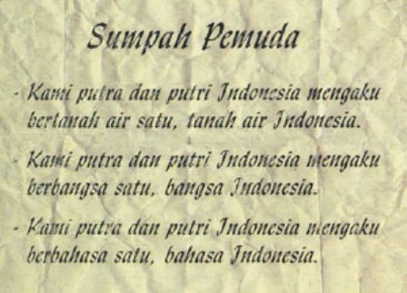 QQamandasblog: SUMPAH PEMUDA