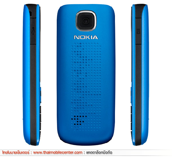 Mobile Pictures Images of nokia 2690 prices mobile