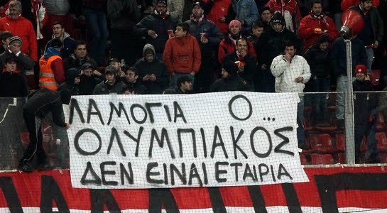 osfppaok20_b.jpg