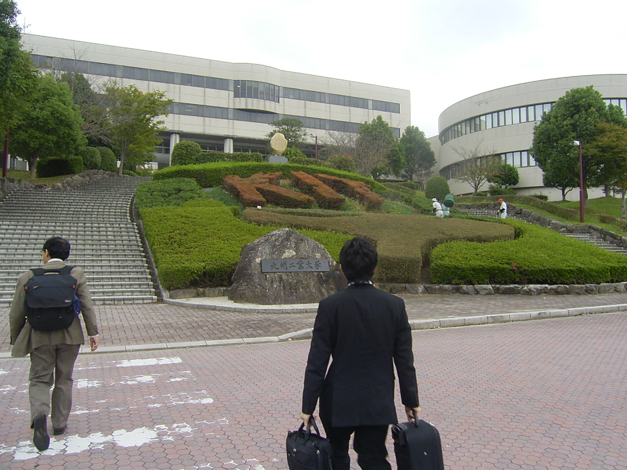 金野の日常（非日常も）：なんでも一度は試してみる 九州工業大学を見学