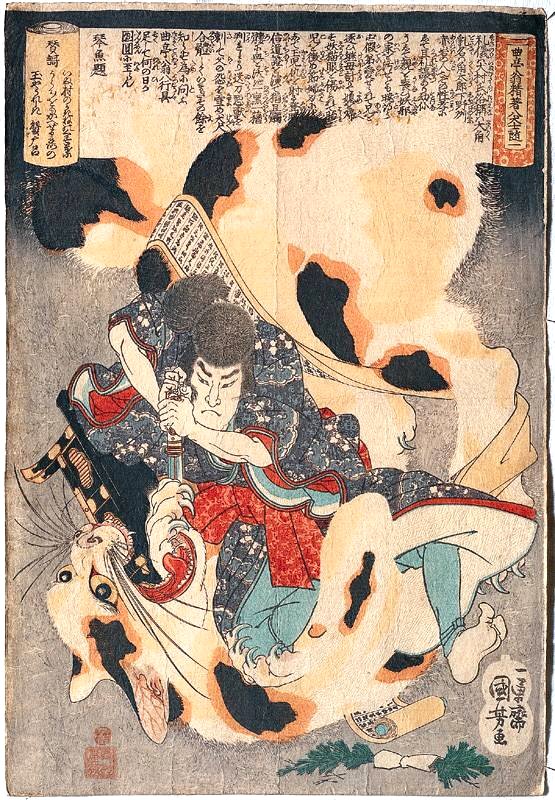 Stampe e poster di Utagawa Kuniyoshi - Grafica giapponese - – Japonica Graphic