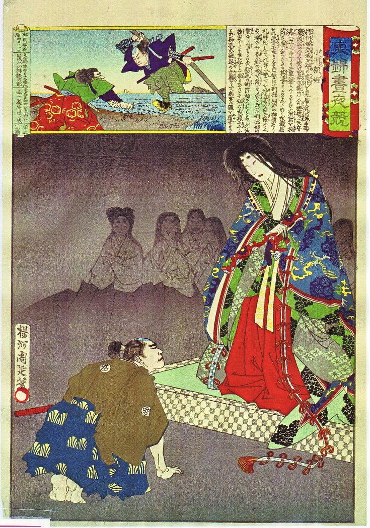 Penjelasan Yokai di Anime Dandadan