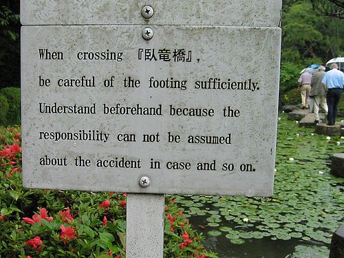 [lost_in_translation_5.jpg]