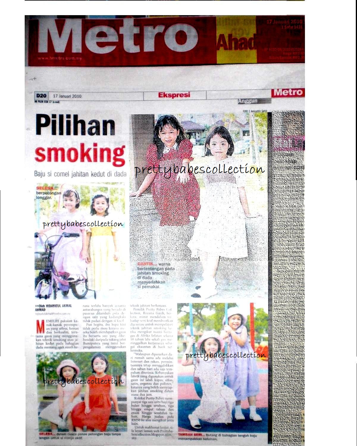 Метро газета конкурс