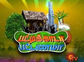 Pattikada Pattanama - Sun TV