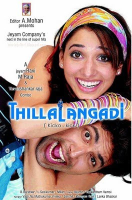 Watch Thillalangadi Movie Online