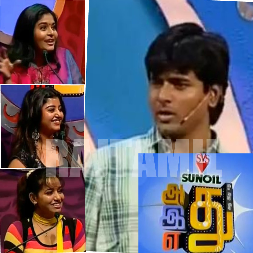 Categories: Adhu Idhu Yedhu , Vijay TV shows