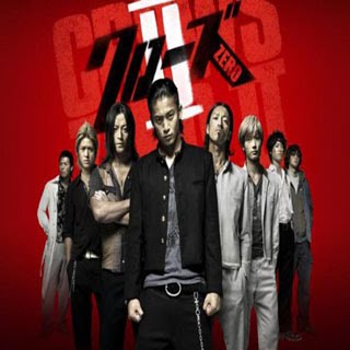 crows zero movie trailer crows zero movie trailer