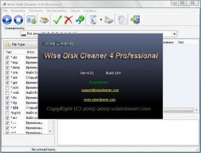[Wise+Disk+Cleaner+Pro+4.24.180+Portable.jpeg]
