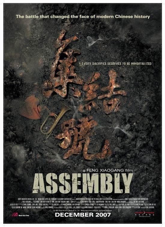[Assembly.jpg]