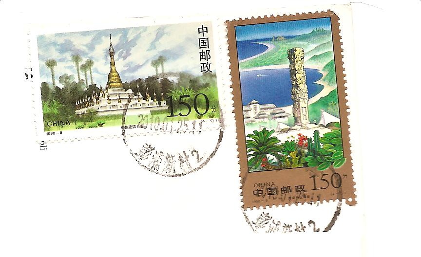 [stamp+CHINA+febr5010.jpg]