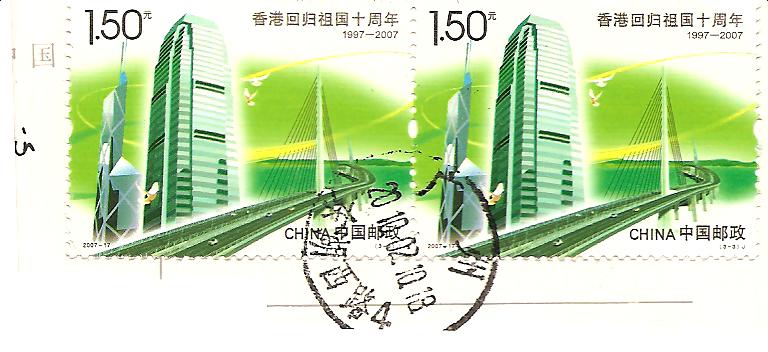 [stamp+CHINA+febr24010.jpg]