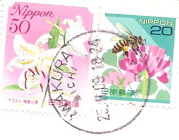 [stamps+japan+march59.jpg]