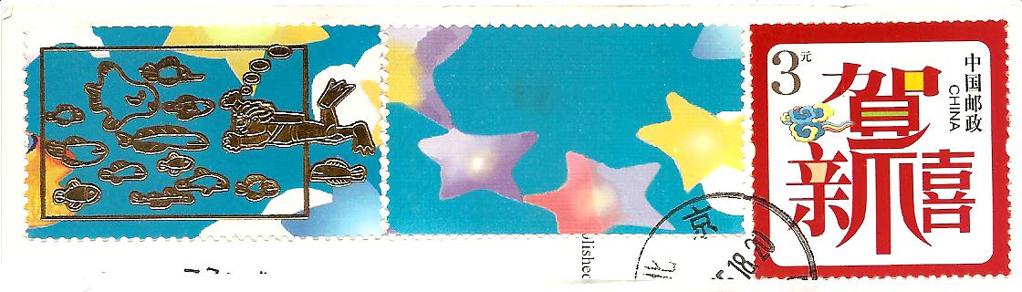 [stamp+CHINA+may259.jpg]