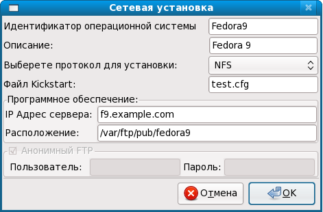 Сетевая операционная система. Установка сетевых ос. Операционная система. Компоненты сетевых ос. Операционная система виндовс.