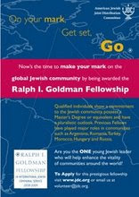 Are You the Next RIG Fellow?
