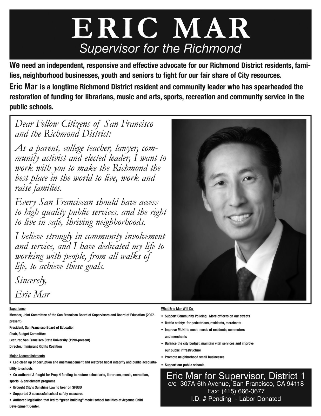 [eric_mar_flyer_1.jpg]
