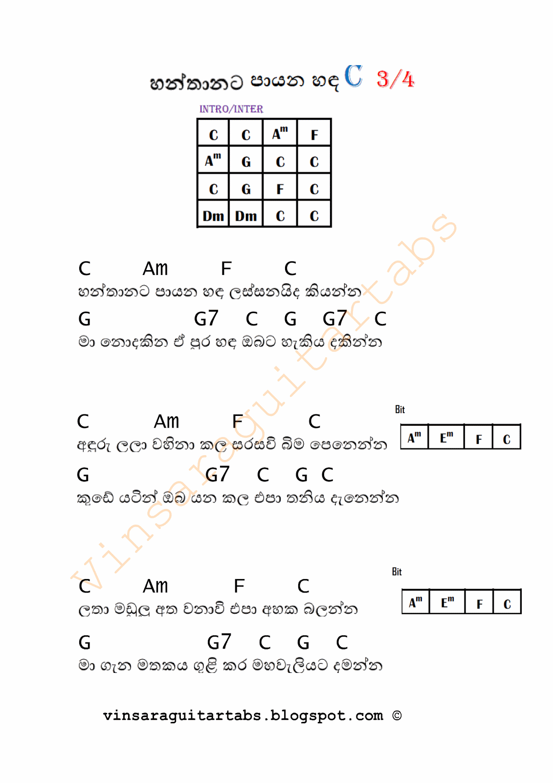 Lead Guitar Chords Sinhala Songs Sermegans Blogspot Com Lead Guitar Chords Sinhala Songs Sermegans Blogspot Com