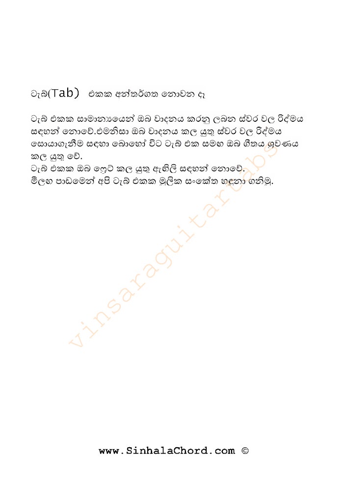 tab1_page002.jpg