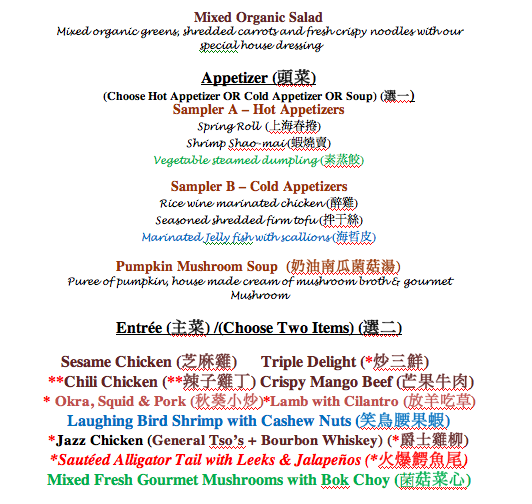 Wok with Seven Seas: Chinese New Year 2011 Menus