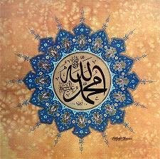 Allah-muhammed1(1).jpg
